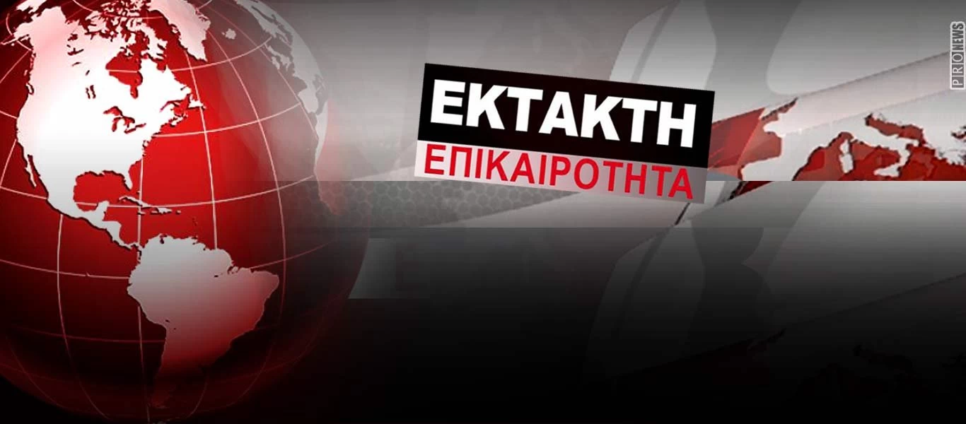 Συναγερμός στη Χάγη για επίθεση με μαχαίρι και τραυματίες